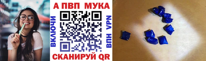 A-PVP СК КРИС  Гусев 