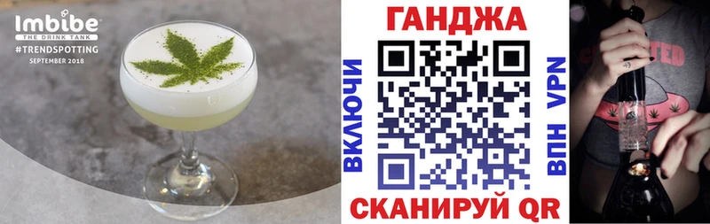 Печенье с ТГК марихуана Гусев
