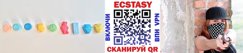 Экстази ешки  Гусев 