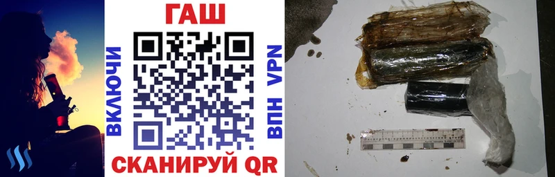 ГАШИШ гарик  как найти наркотики  Гусев 