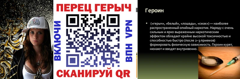 где купить наркоту  Гусев  ГЕРОИН гречка 