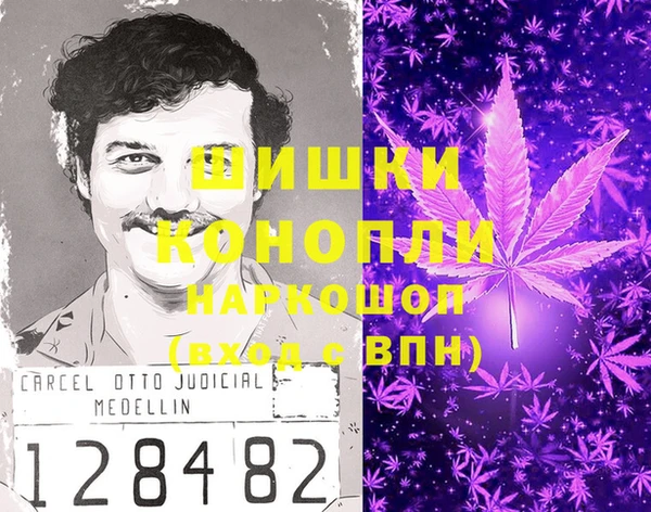 кокаин колумбия Бутурлиновка