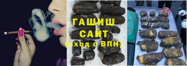 кристаллы Бронницы