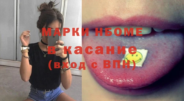 мефедрон мука Бугульма