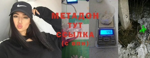 кристаллы Бронницы