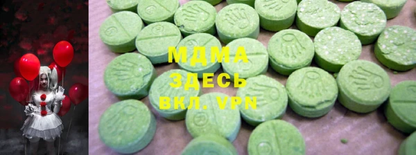 скорость mdpv Бородино