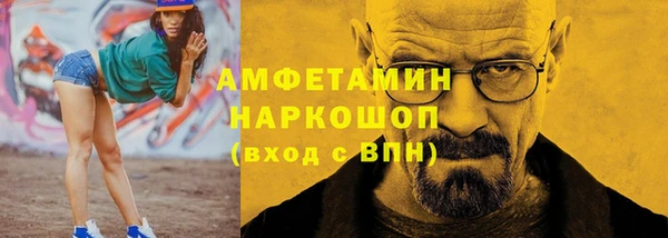 скорость mdpv Бородино