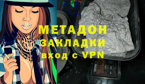 кристаллы Бронницы