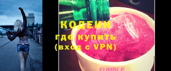 кристаллы Бронницы
