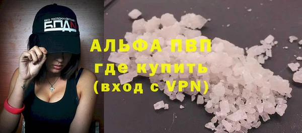 мефедрон мука Бугульма