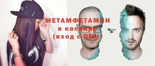 кристаллы Бронницы