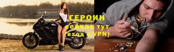 мефедрон мука Бугульма