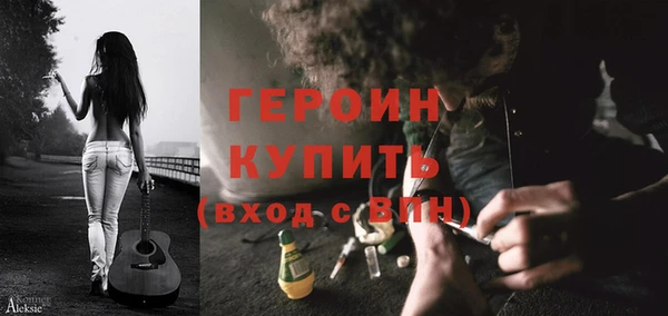 эйфоретик Валдай