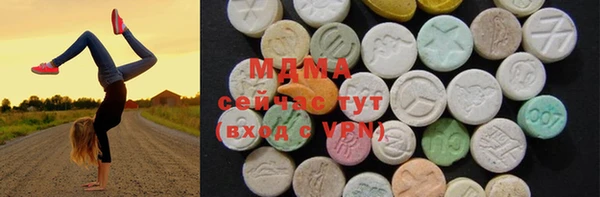 кристаллы Бронницы