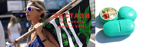 кристаллы Бронницы