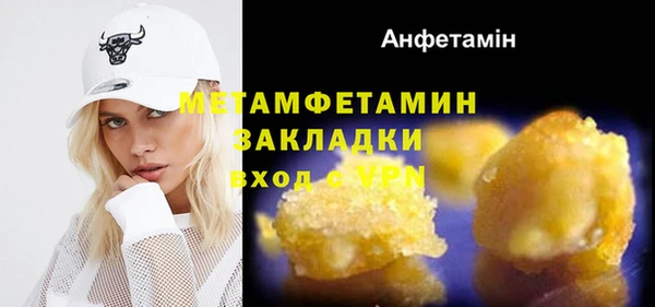 кристаллы Бронницы