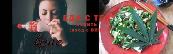мефедрон мука Бугульма