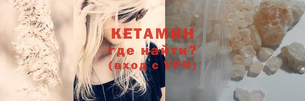 скорость mdpv Бородино