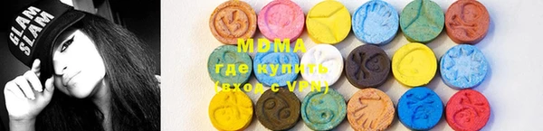скорость mdpv Бородино
