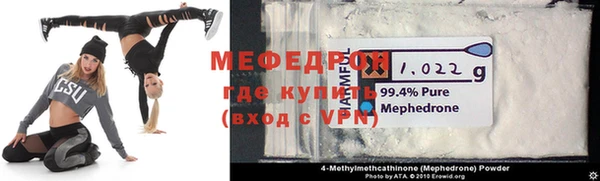 скорость mdpv Бородино