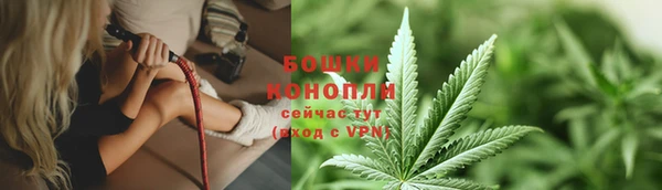 кристаллы Бронницы