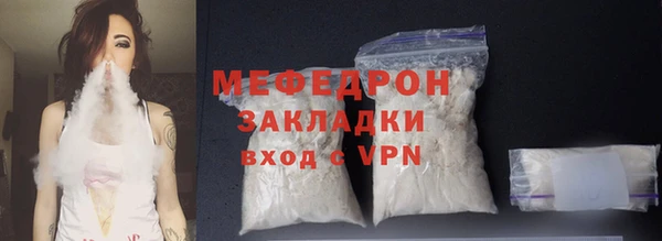 мефедрон мука Бугульма