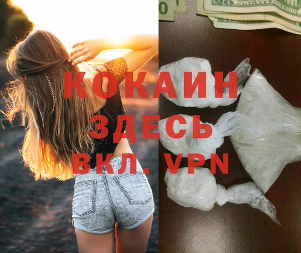 мефедрон мука Бугульма