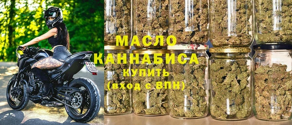 кристаллы Бронницы