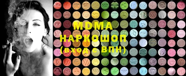 кристаллы Бронницы