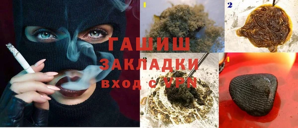 мефедрон мука Бугульма