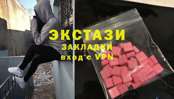 кристаллы Бронницы