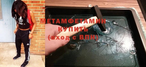 мефедрон мука Бугульма