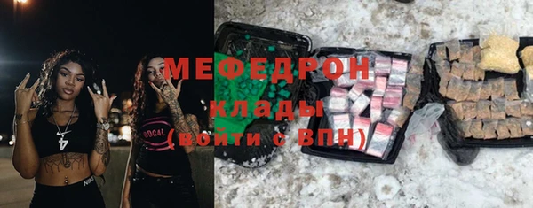 кристаллы Бронницы