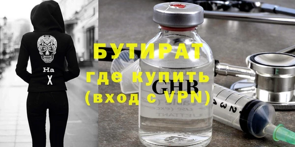 кристаллы Бронницы