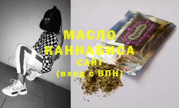 мефедрон мука Бугульма