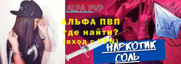 мефедрон мука Бугульма