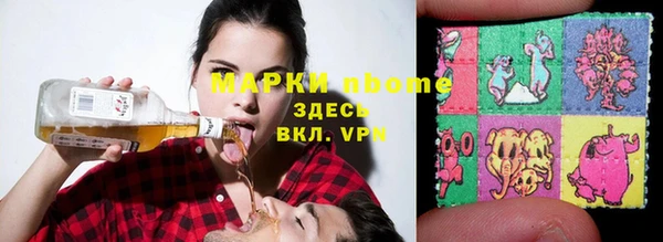 мефедрон мука Бугульма