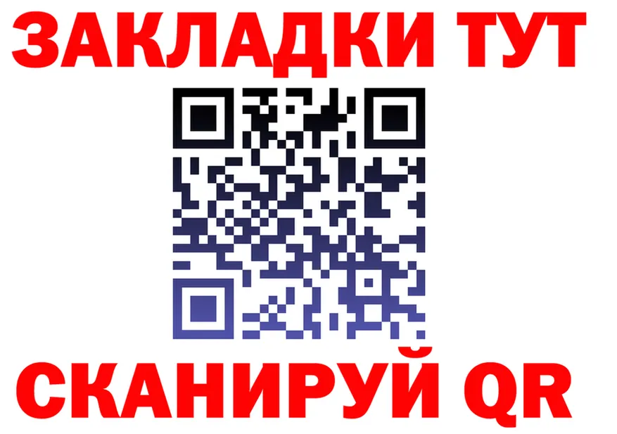 Альфа ПВП СК ТОР площадка МЕГА Гусев
