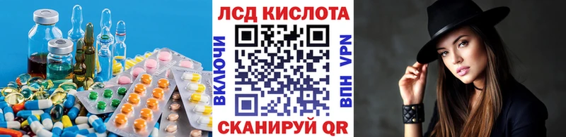 ЛСД экстази кислота  blacksprut tor  Гусев  купить наркотик 