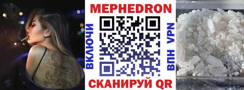 закладки shop состав Меф мяу мяу Гусев