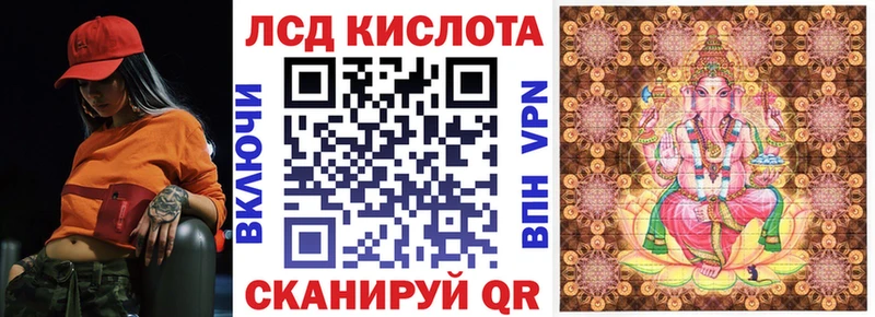 МЕГА сайт  Гусев  Марки 25I-NBOMe 1500мкг 
