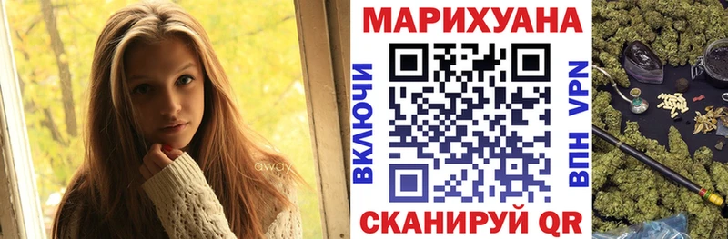 купить наркоту Гусев Канабис индика